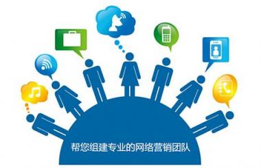 武漢網站推廣怎么做才有效果？