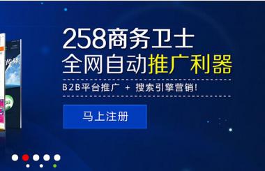 網站推廣軟件有哪些，那個軟件最好？