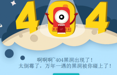 武漢網站建設：做什么樣的網站搜索引擎最喜歡？
